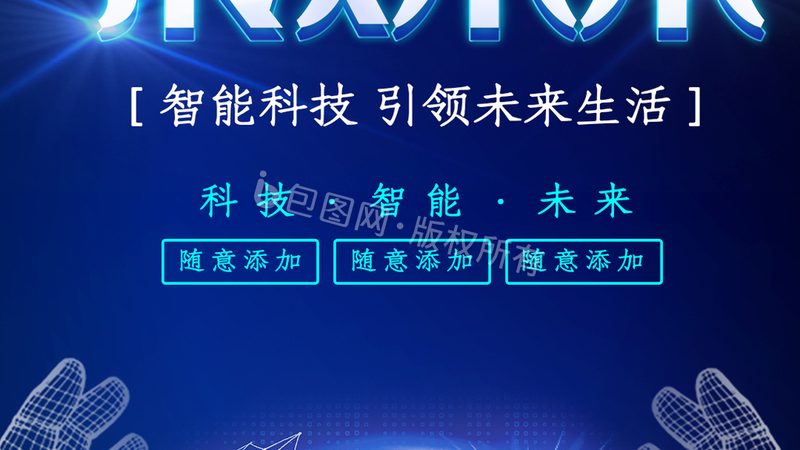 高频PCB打样，阻抗匹配至关重要**