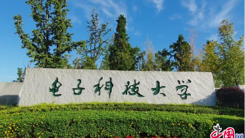 PCB电路板环保规范：解读其优缺点与应用