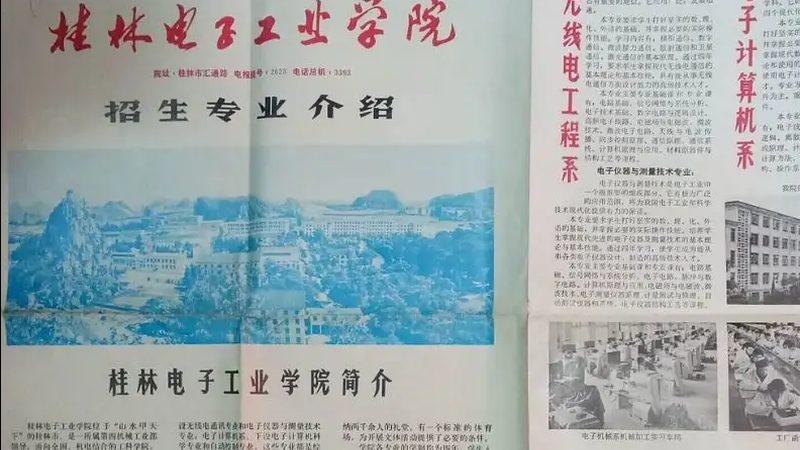 pcb打样费用怎么节省